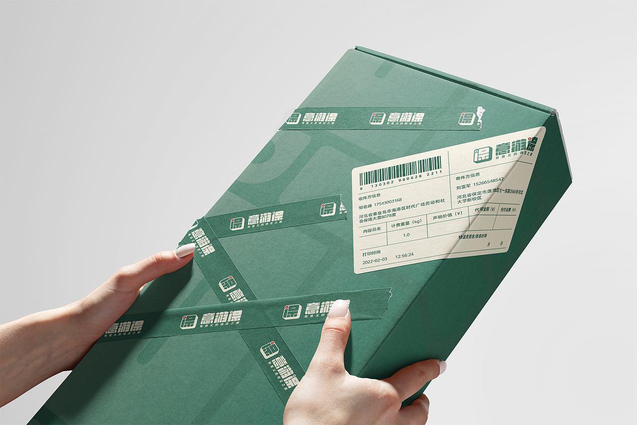 保定“意游保”旅游品牌形象设计（图ZMzU3NTEyMDgw） - 品牌 - 站酷设计师Thriceposs原创素材 - 站酷ZCOOL