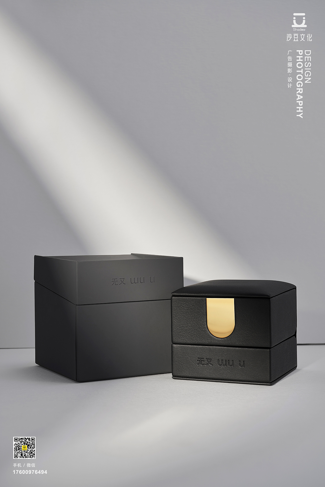 SHADOW 恒臣珠宝『无又』 珠宝首饰包装摄影（图ZMzI4NzU5NzY0） - 产品摄影 - 站酷设计师沙豆文化原创素材 - 站酷ZCOOL