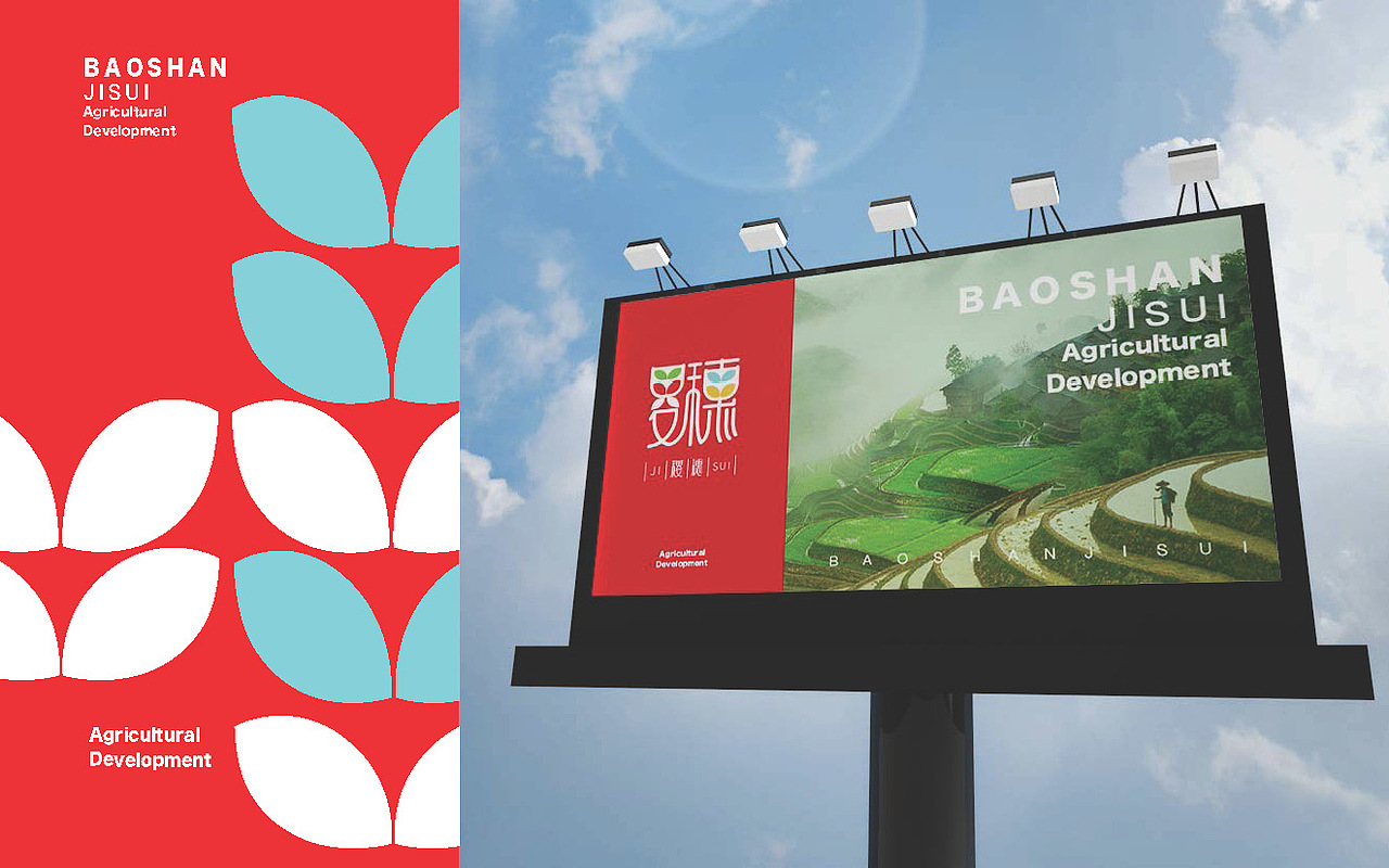 LOGO设计 LOGO设计 农业logo设计 商标设计 品牌设计