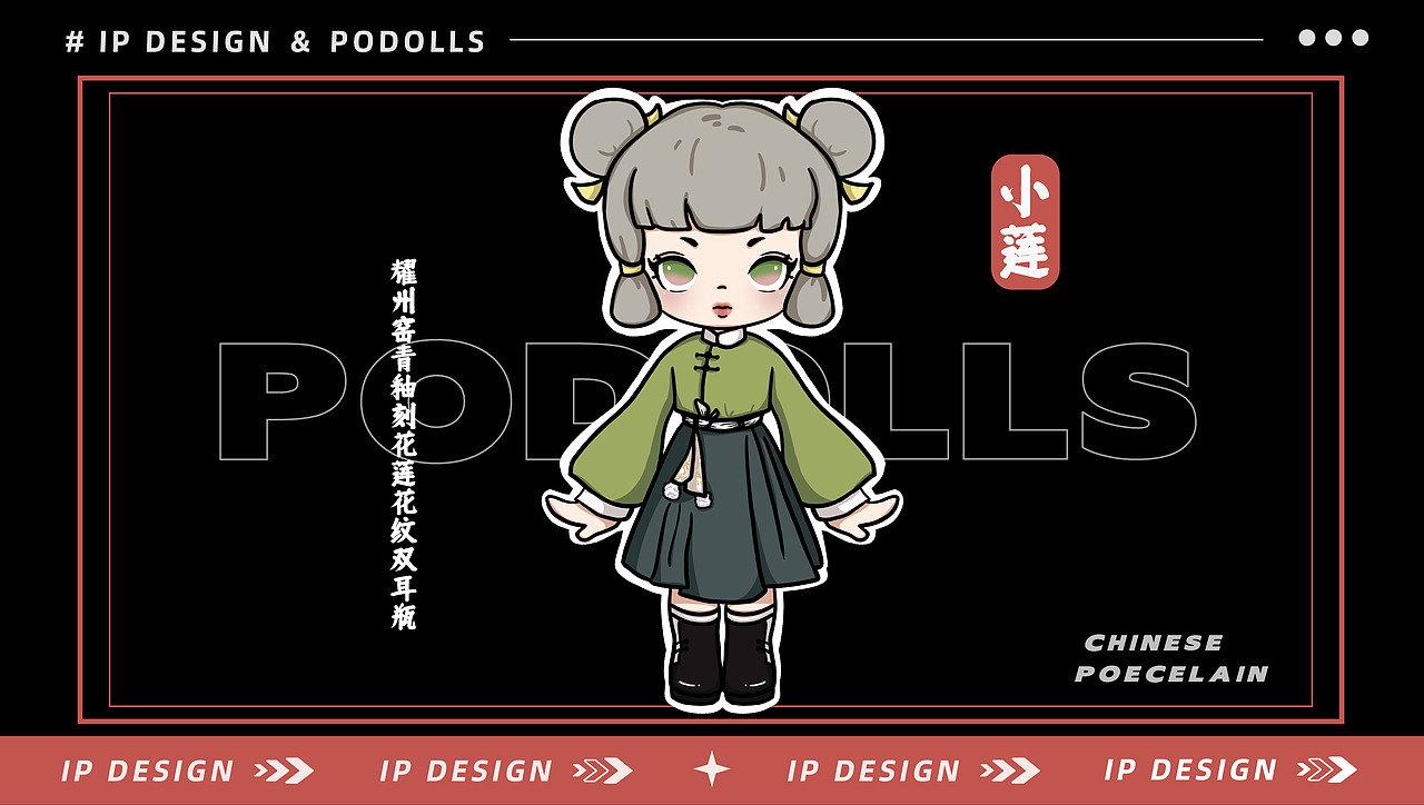 湖北美术学院丨雕塑专业丨黄同学丨向量设计