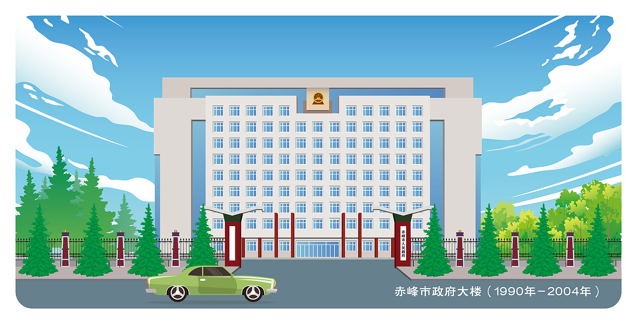 赤峰撤盟设市40周年-赤峰变迁明信片（图ZMzU4MjUzMzA0） - 商业插画 - 站酷设计师guoliang821026原创素材 - 站酷ZCOOL