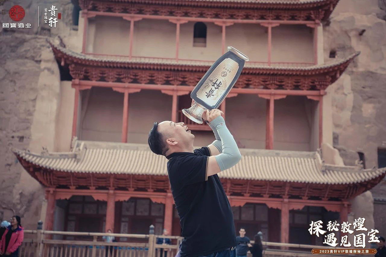 莫高窟活动照片