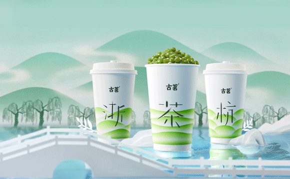 海报平面摄影 | IN LIGHT ✖ 古茗 浙茶龙井系列茶饮（图ZMzM2NDQ1MTg4） - 产品摄影 - 站酷设计师INLIGHT光合原创素材 - 站酷ZCOOL