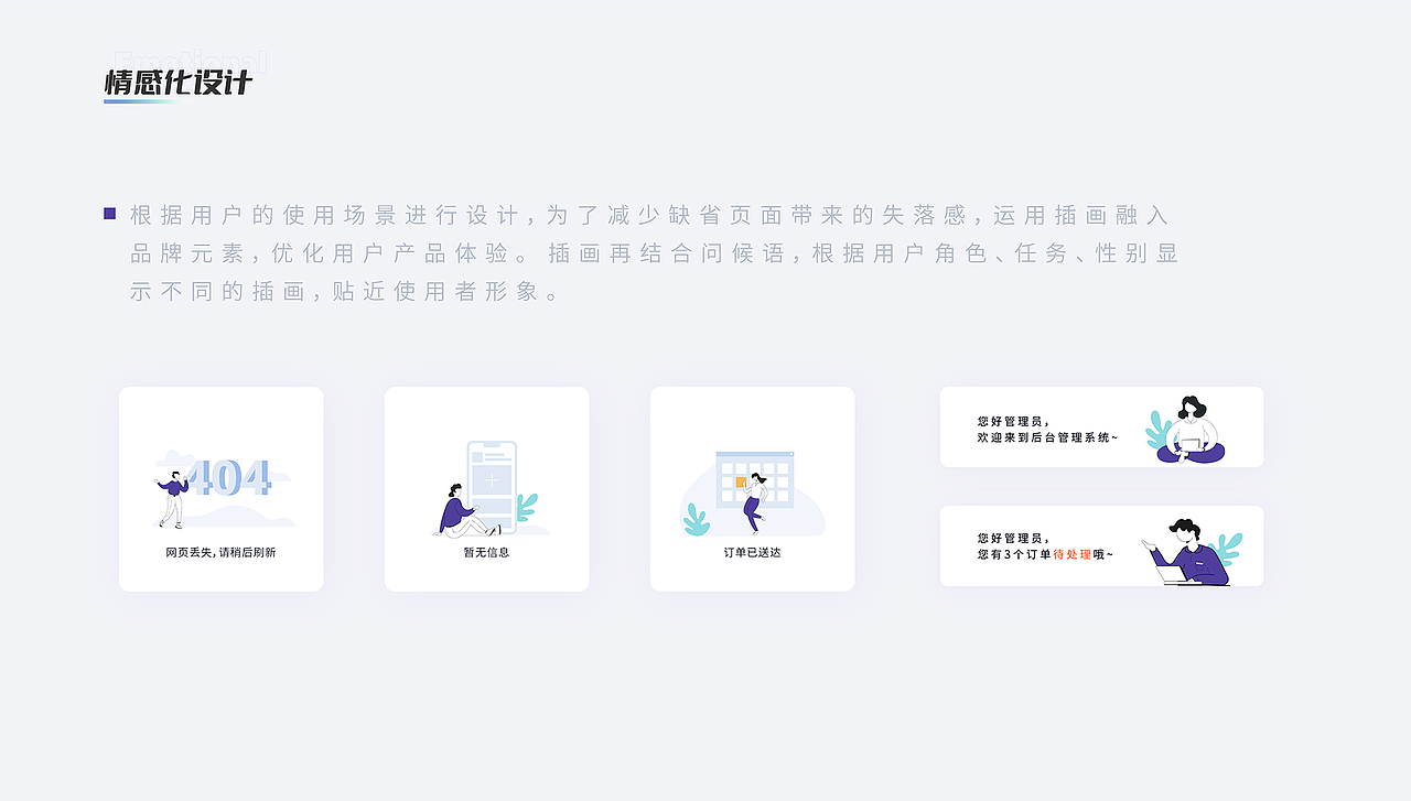 「零碎的岛屿终会遇到海」个人简历作品集（图ZMzQ3NTIyOTQ0） - 其他UI - 站酷设计师DAWAN大菀原创素材 - 站酷ZCOOL