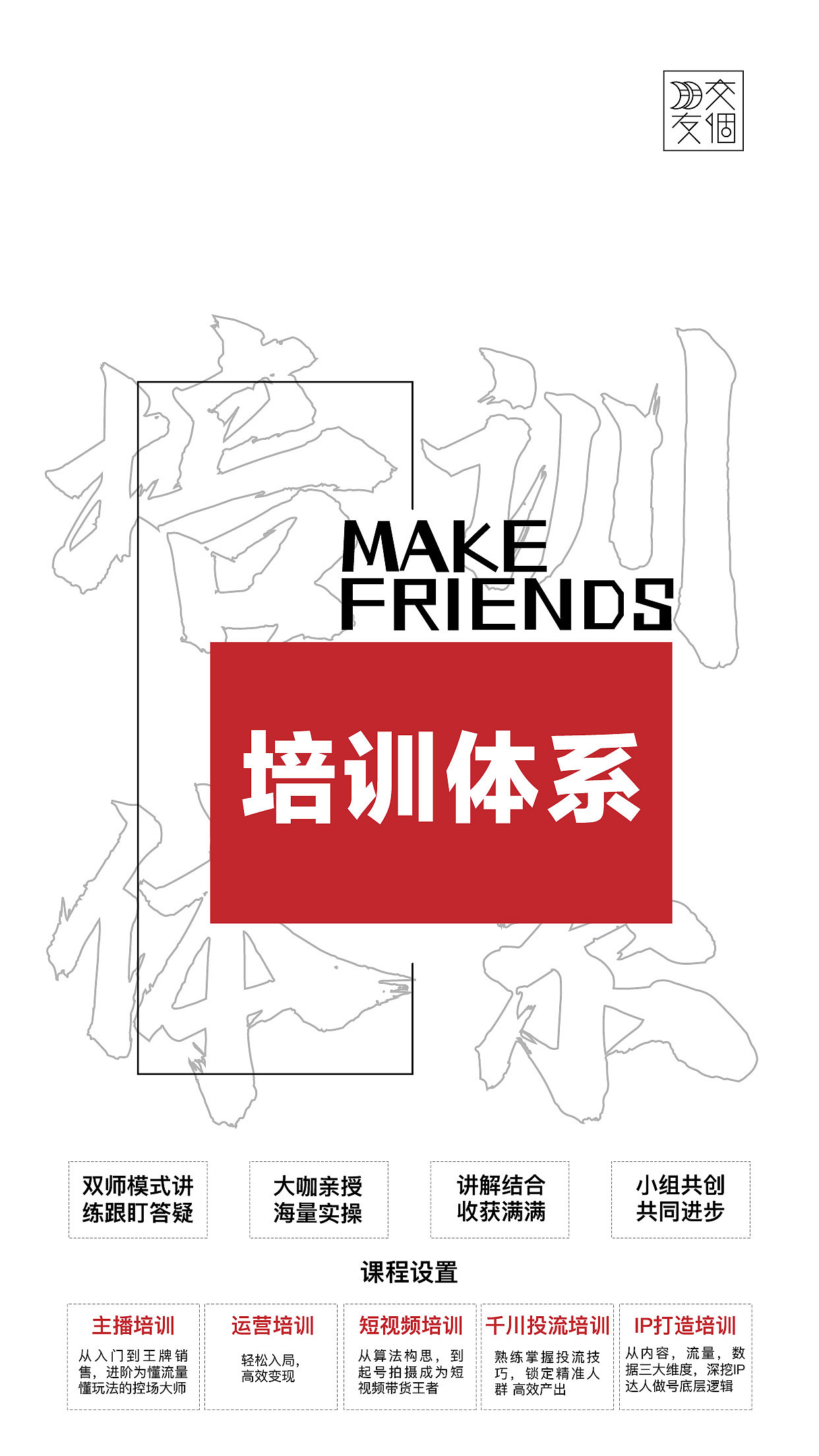 海报展板整理（图ZMzE5NDgxODU2） - 其他平面 - 站酷设计师_潇然_原创素材 - 站酷ZCOOL