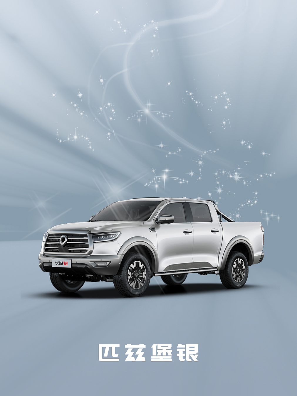 夏日清爽主题海报 小红书汽车图片 创意海报