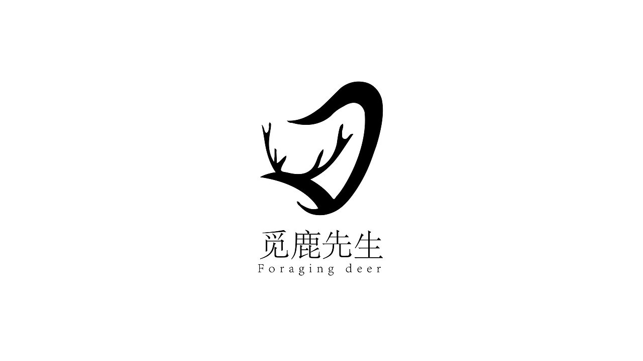 平面作品集（图ZMzM3NDgyNTcy） - 品牌 - 站酷设计师猪狗杰克原创素材 - 站酷ZCOOL