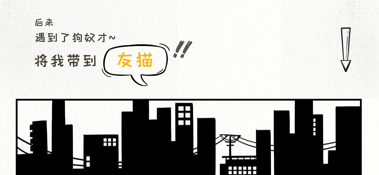 这才是猛男该看的UX---友猫APP项目设计落地（图ZMzMyMjk1NjI0） - 交互/UE - 站酷设计师歪巴波原创素材 - 站酷ZCOOL