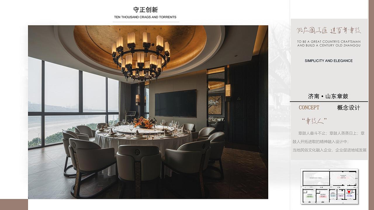 山东省XXX有限公司