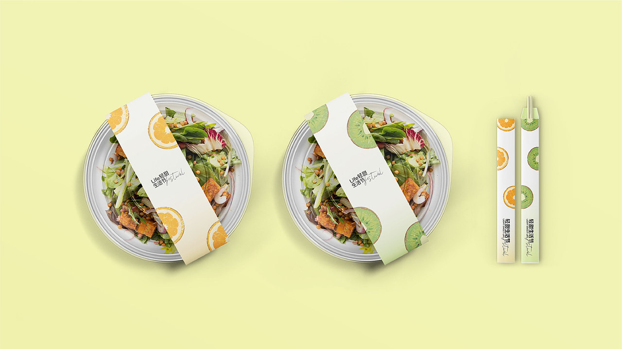 轻甜生活节 - 品牌活动全案设计（图ZMzA1MDMwNTA4） - 品牌 - 站酷设计师番茄西西x原创素材 - 站酷ZCOOL