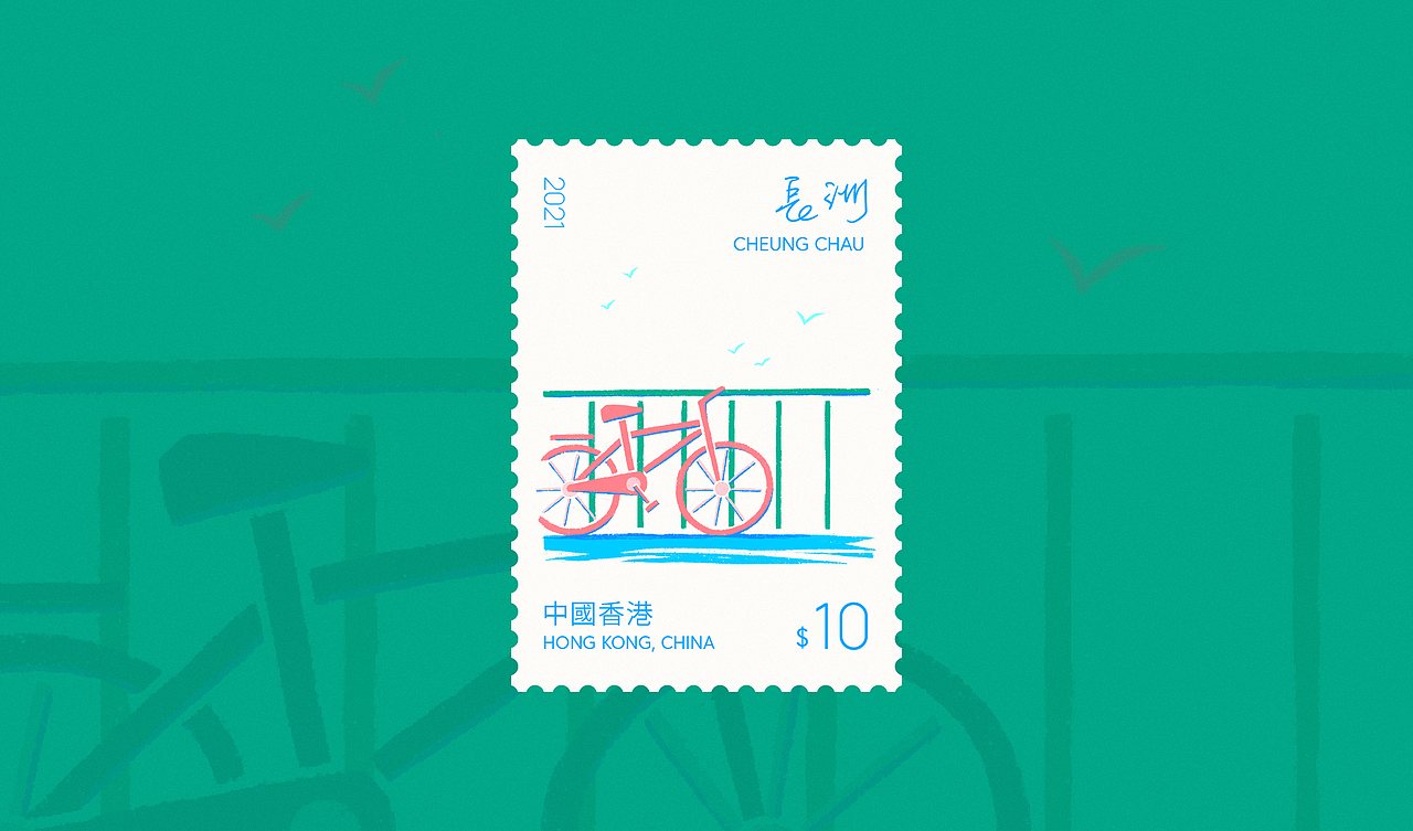 「长洲」邮票插画设计（图ZMzEwNjUzMzAw） - 其他平面 - 站酷设计师bananafish_art原创素材 - 站酷ZCOOL