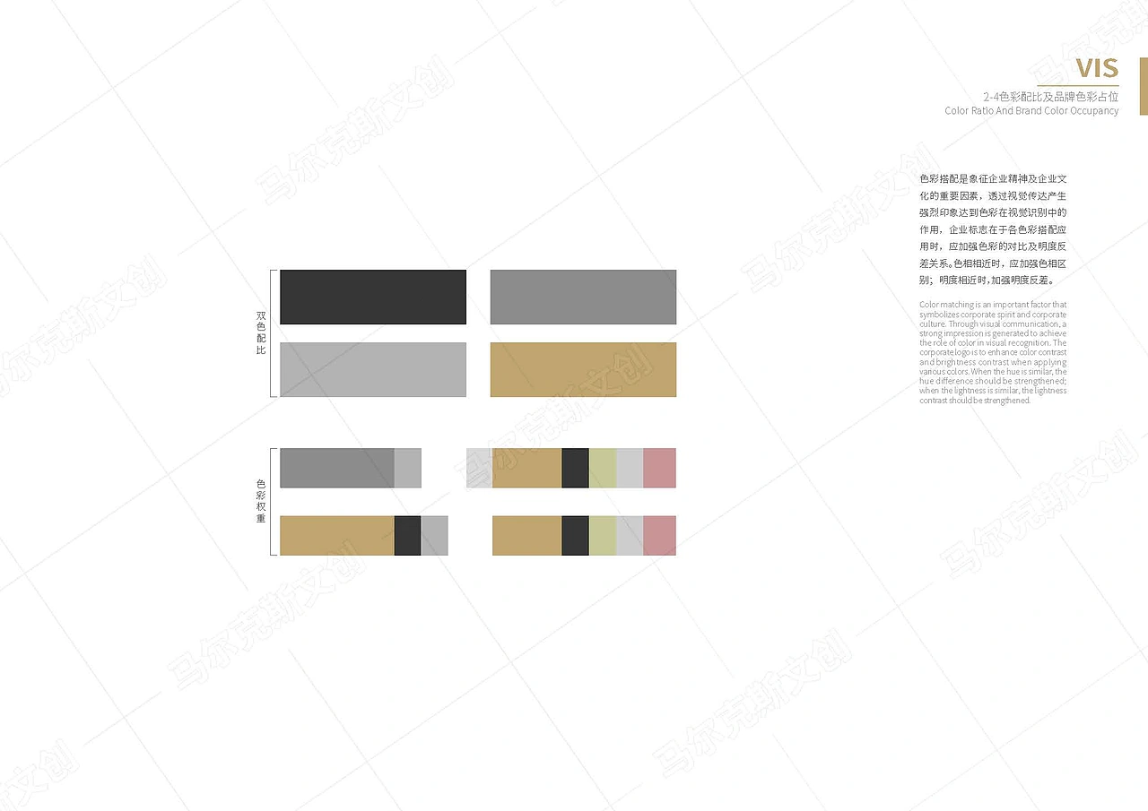 程锦轻奢民宿酒店logo&vi设计方案