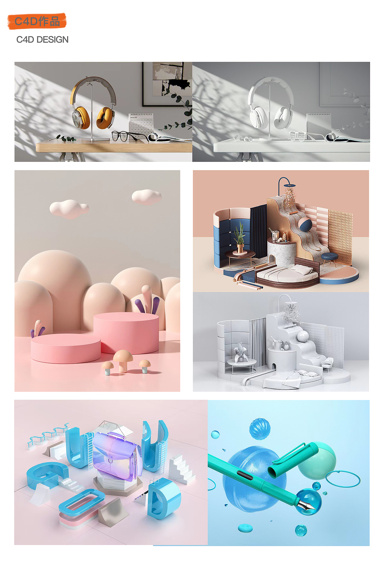 UI、平面作品集（图ZMzA1MjMzNDI0） - 交互/UE - 站酷设计师所喜y原创素材 - 站酷ZCOOL