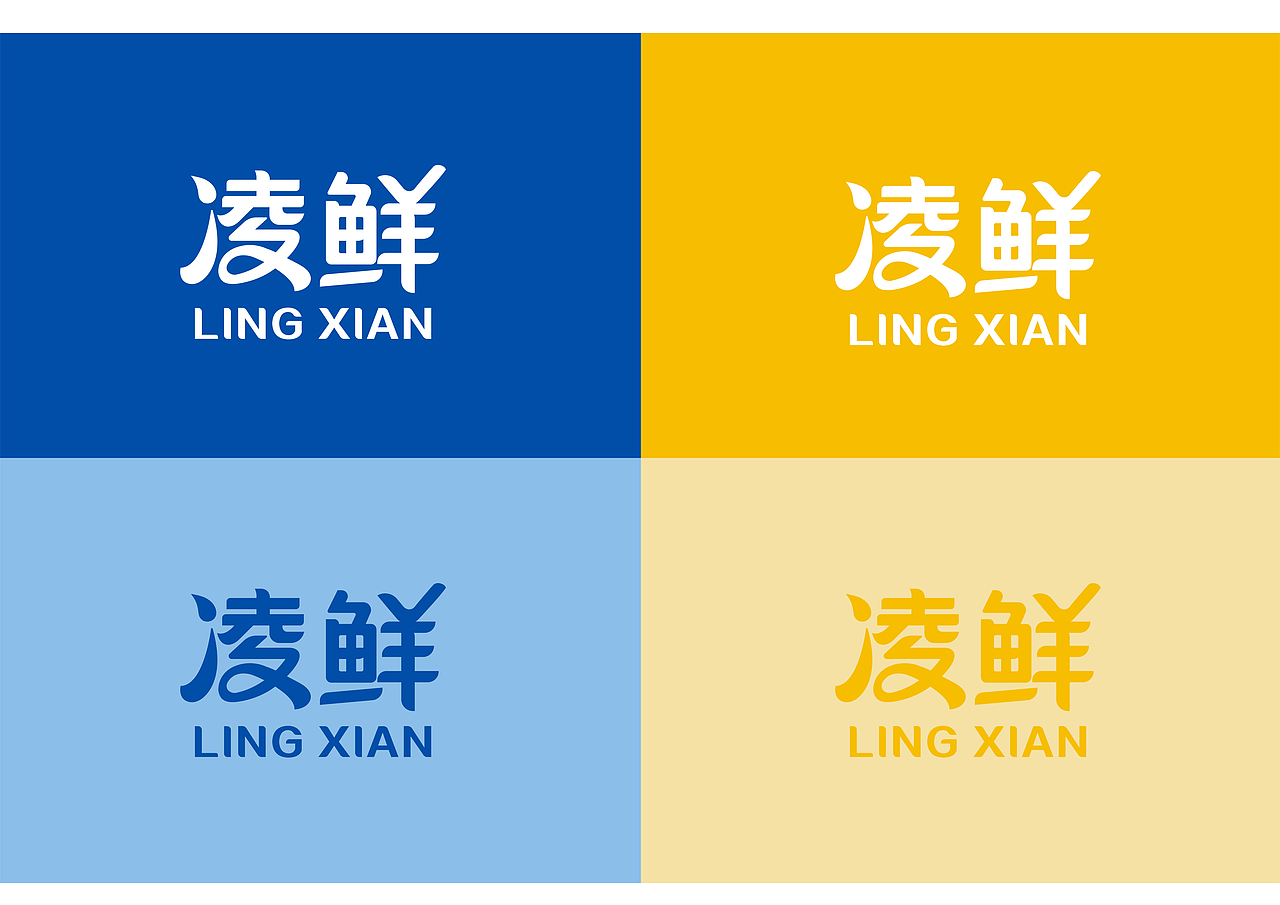 烘焙品牌LOGO设计（图ZMzI0NzM1NzA4） - 包装 - 站酷设计师三个苹果设计原创素材 - 站酷ZCOOL