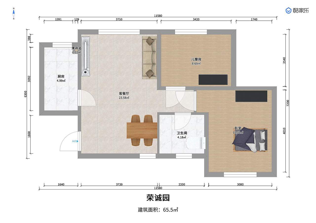 日式简约家庭空间设计