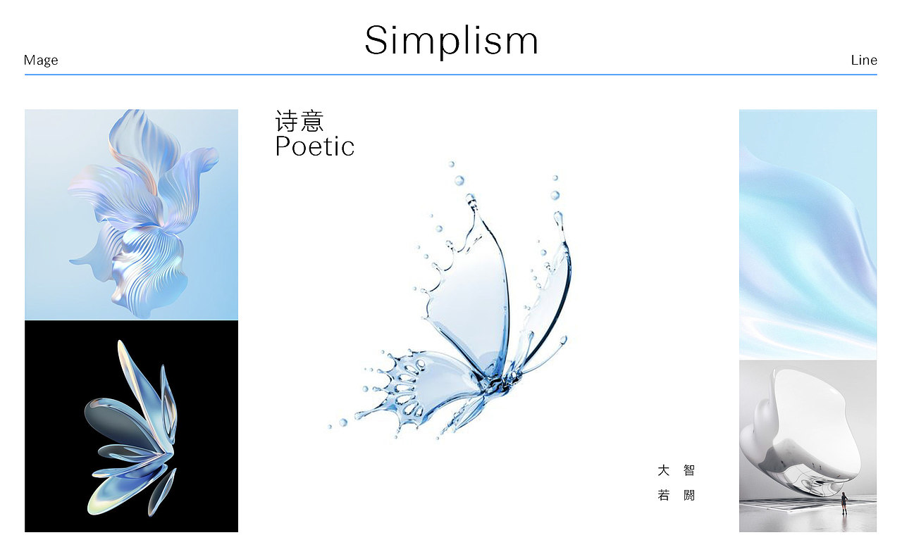 MAGELINE | 品牌升级与人群画像(图ZMzY5OTE0NzEy) - Logo - 站酷设计师赛博闹宗原创素材 - 站酷ZCOOL