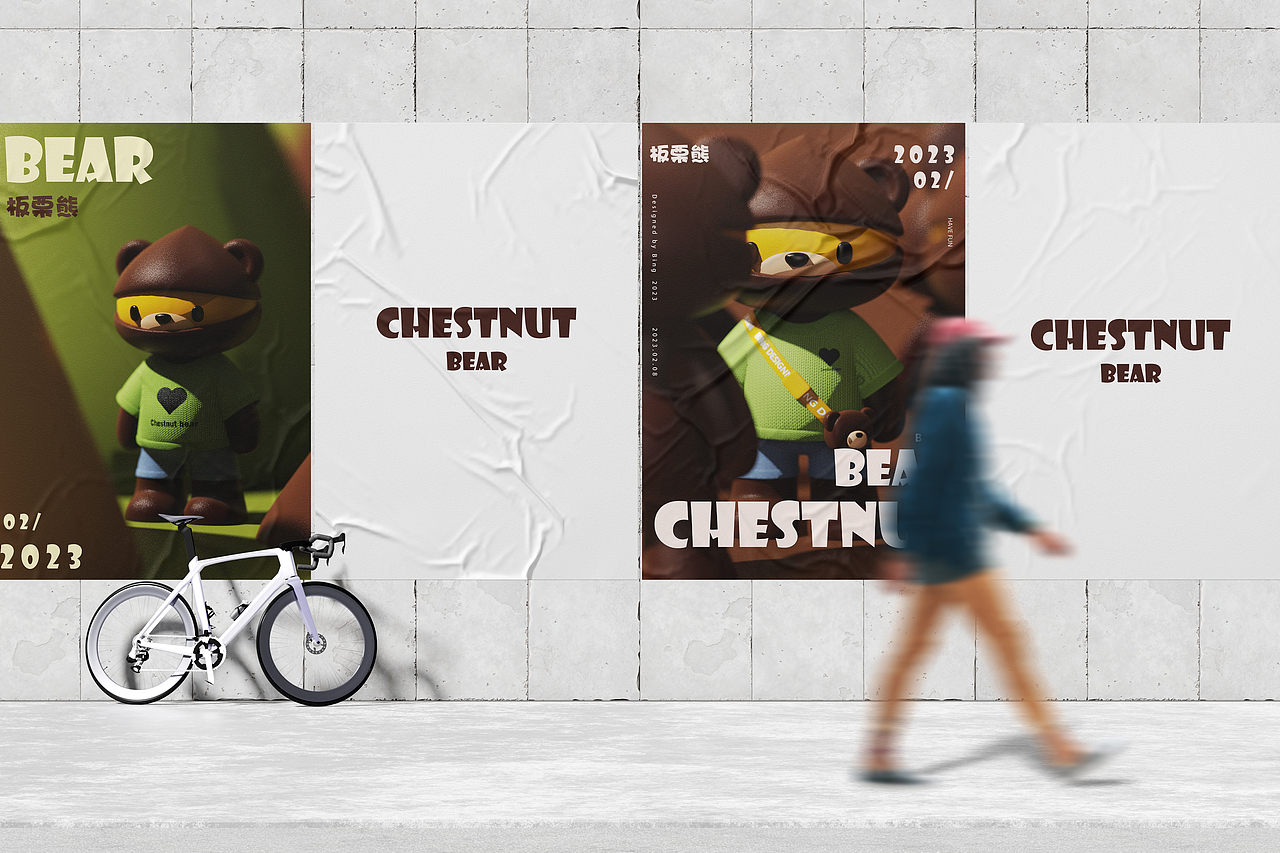 板栗熊—原创ip（图ZMzM0ODM1NTg4） - IP形象 - 站酷设计师齐_冰原创素材 - 站酷ZCOOL