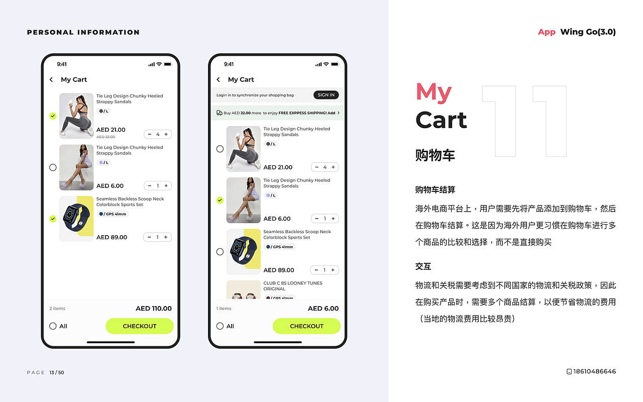 海外产品作品集（图ZMzQ0NDM3NzA0） - APP界面 - 站酷设计师啊炳设计原创素材 - 站酷ZCOOL