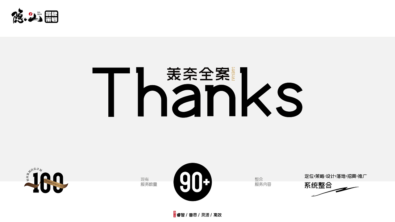 美奈全案|因为专注所以专业