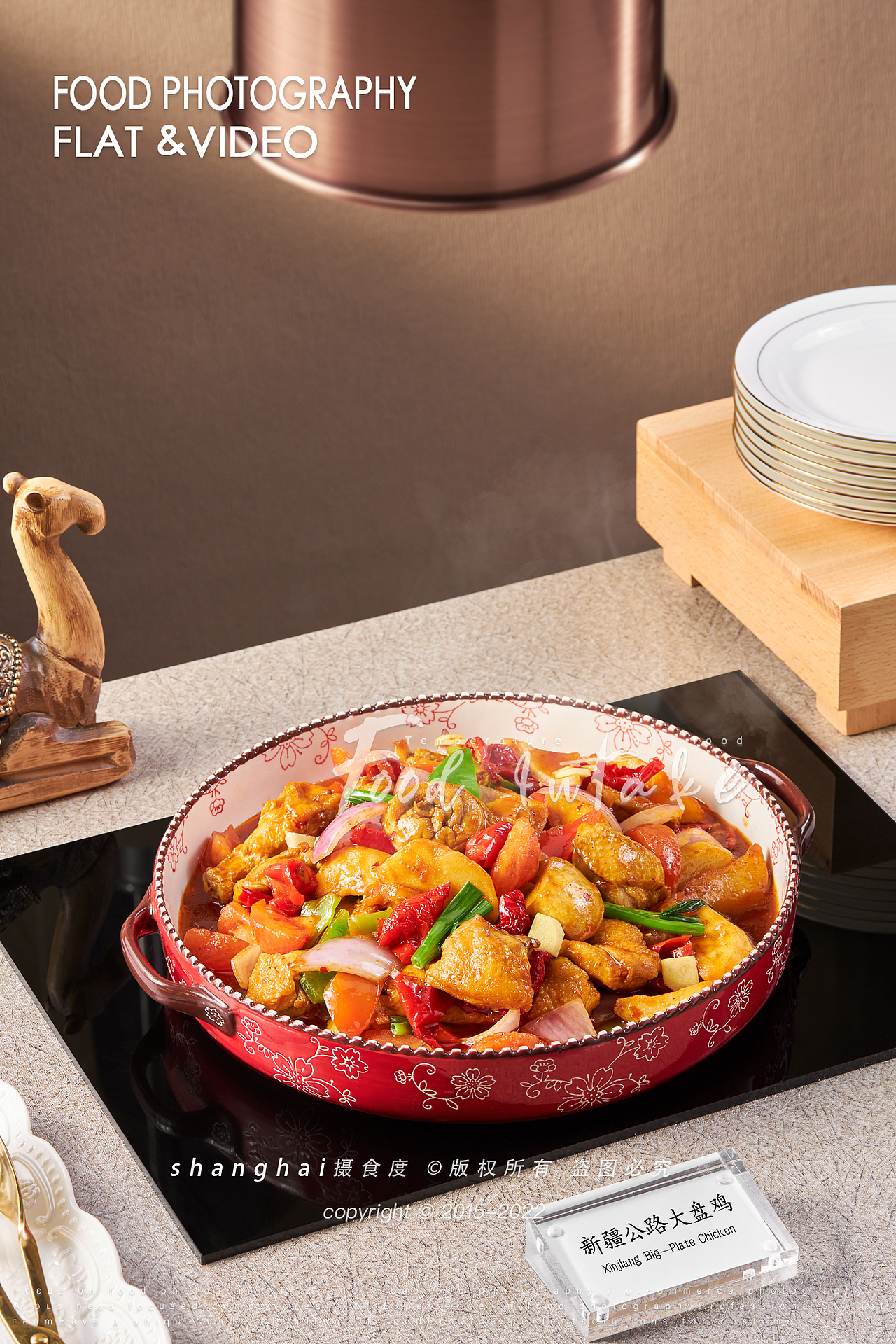 美食摄影 | 联合利华自助餐 ✖ 上海摄食度（图ZMzA0NTUyMTA0） - 美食摄影 - 站酷设计师上海摄食度美食原创素材 - 站酷ZCOOL