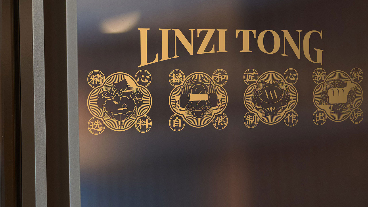 【餐饮设计】莲籽堂-匠心鲜烘新中点