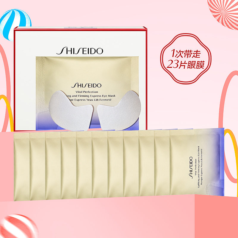 活动会场系列之三