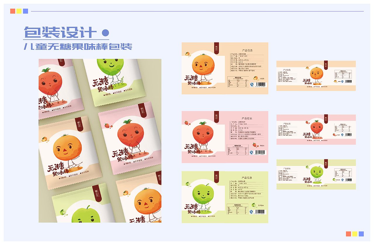 2020-2024年作品集，之后先告一段落吧。（圖ZMzYzMTM1ODA4） - 創(chuàng)作習(xí)作 - 站酷設(shè)計師十金zx原創(chuàng)素材 - 站酷ZCOOL