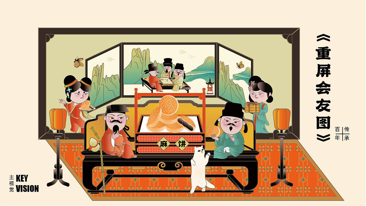 2022插画作品集（包装、品牌视觉，文创、IP）（图ZMzMwNTYzMDA4） - 创作习作 - 站酷设计师大燃子原创素材 - 站酷ZCOOL