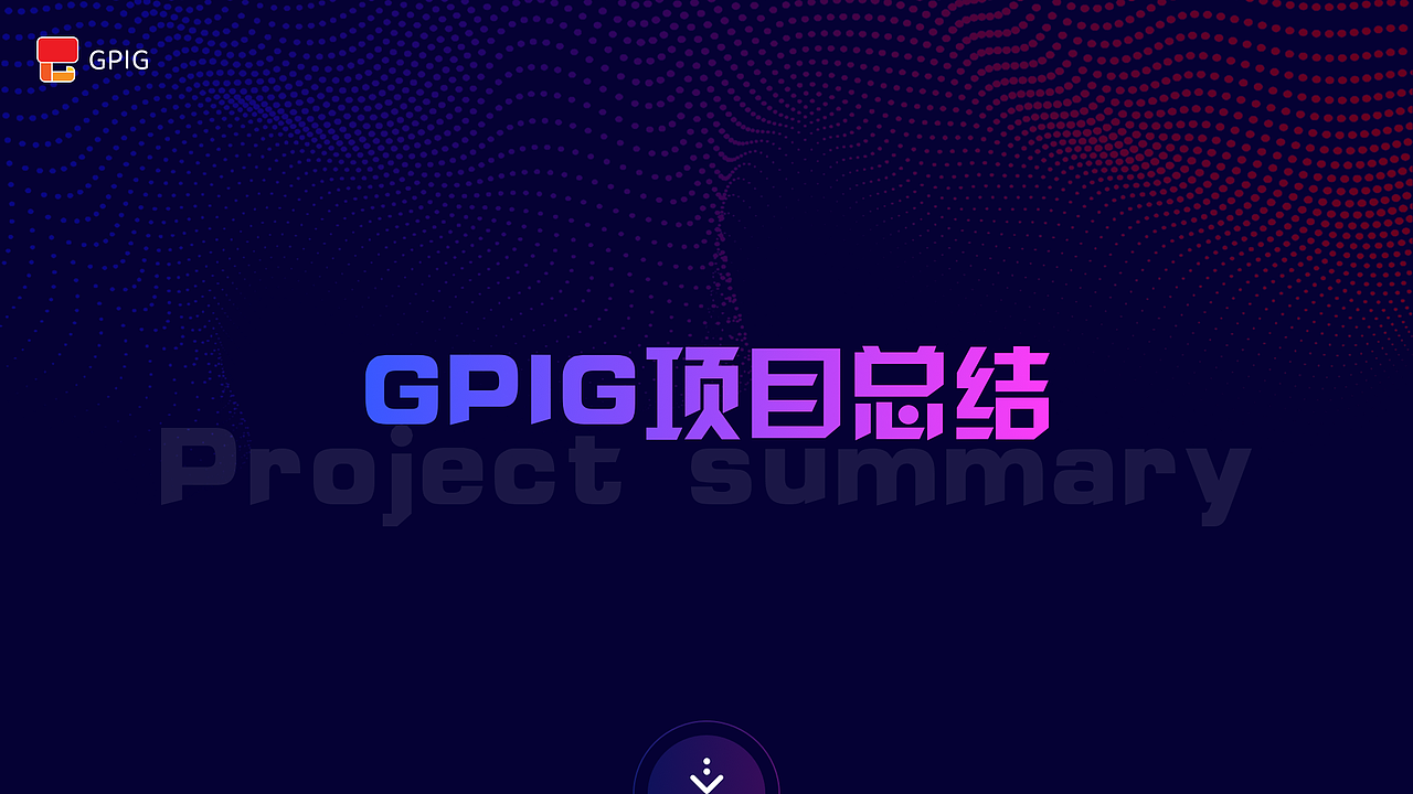 GPIG区块链项目（图ZMzE5MzE0MzA0） - APP界面 - 站酷设计师jing金豆豆原创素材 - 站酷ZCOOL