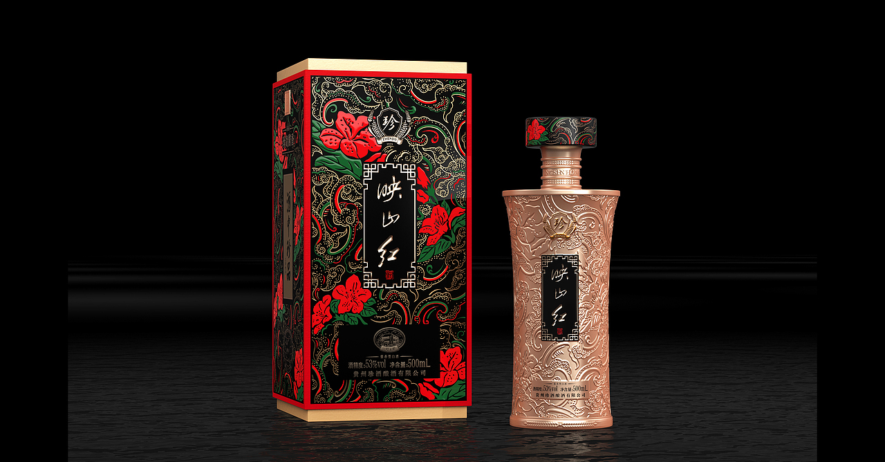 珍酒 映山紅（圖ZMzM2NjU1MzIw） - 包裝 - 站酷設(shè)計(jì)師大風(fēng)起兮藝原創(chuàng)素材 - 站酷ZCOOL