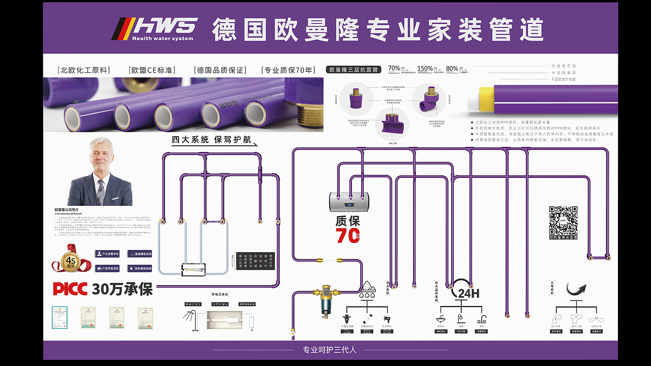 平面设计-作品集