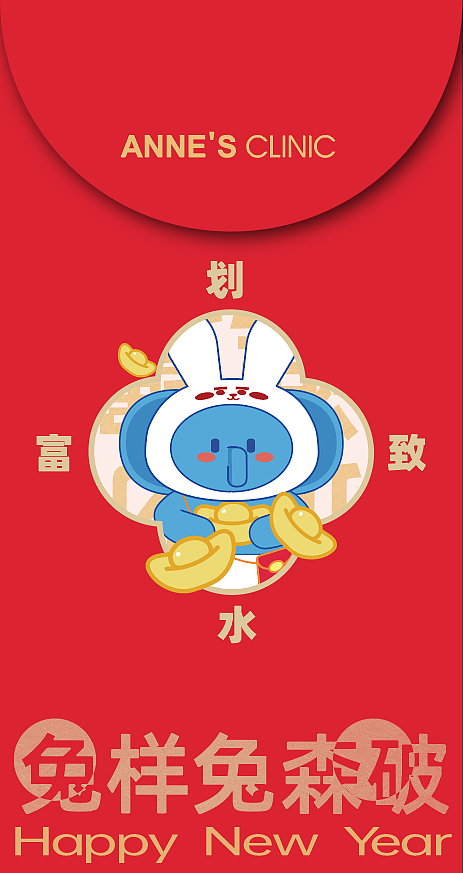 兔年礼盒|新年礼盒|食品包装|包装设计