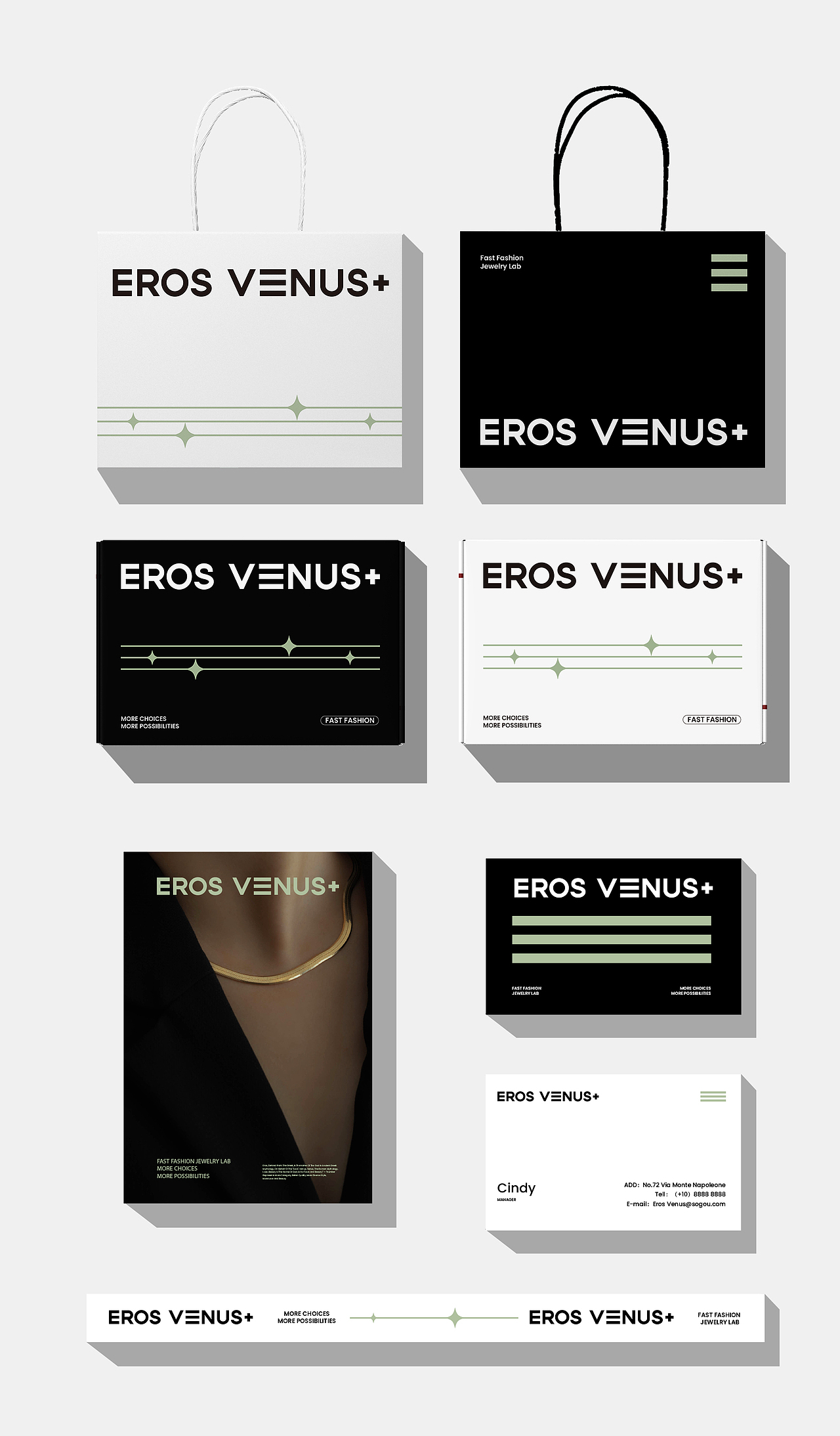 Eros Venus+ 快时尚饰品研究所