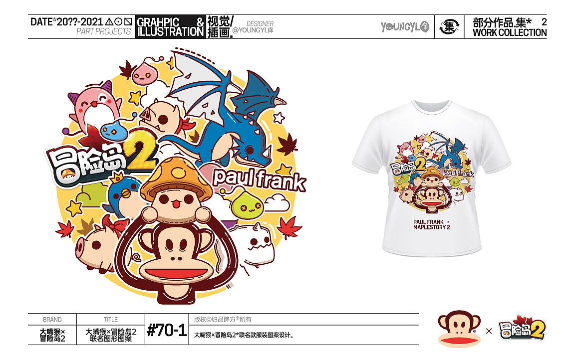 20??-2021部分作品.集* VOL.2（图ZMzQ5NTk2Njk2） - 其他平面 - 站酷设计师youngyl痒原创素材 - 站酷ZCOOL