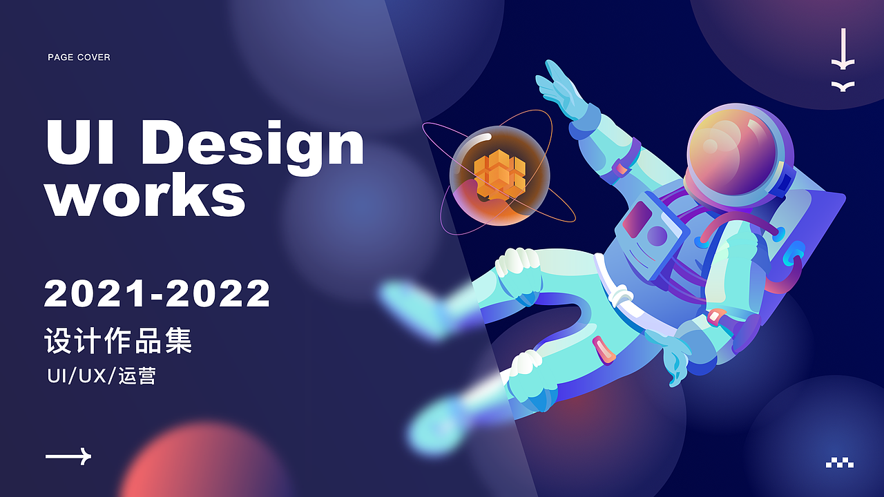 UI年度总结（图ZMzIzNTQxMDcy） - APP界面 - 站酷设计师老鱼w原创素材 - 站酷ZCOOL