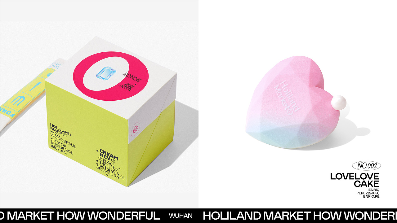 设计分享/ Holiland Market