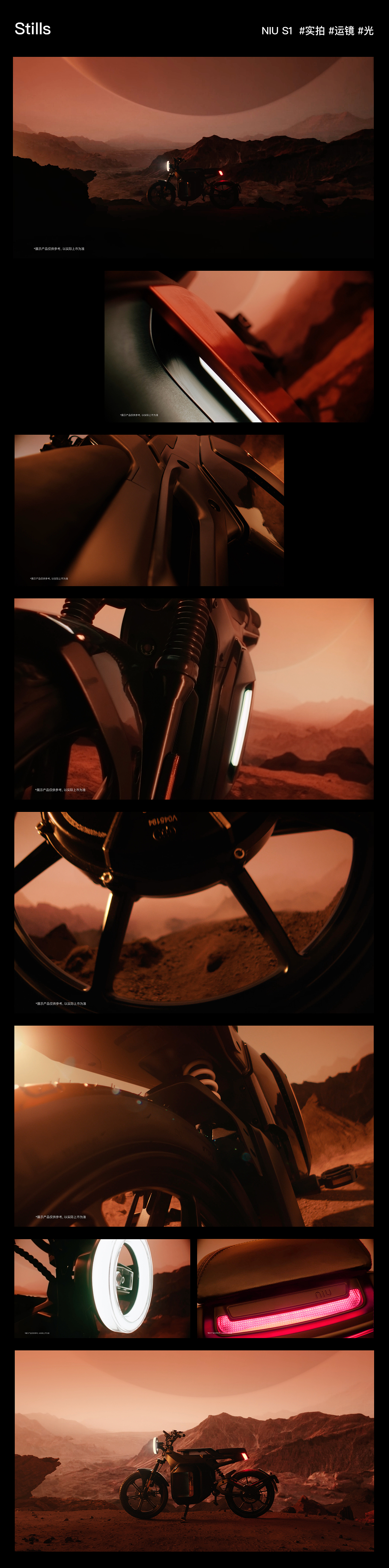 小牛产品外观作品合集（图ZMzY4MjMwMDky） - 宣传片 - 站酷设计师葡萄创意原创素材 - 站酷ZCOOL