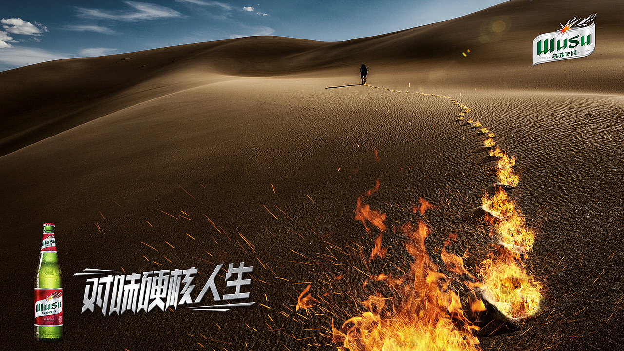 海报分享（图ZMzA3NDQ1NzY0） - 海报 - 站酷设计师FASHU原创素材 - 站酷ZCOOL