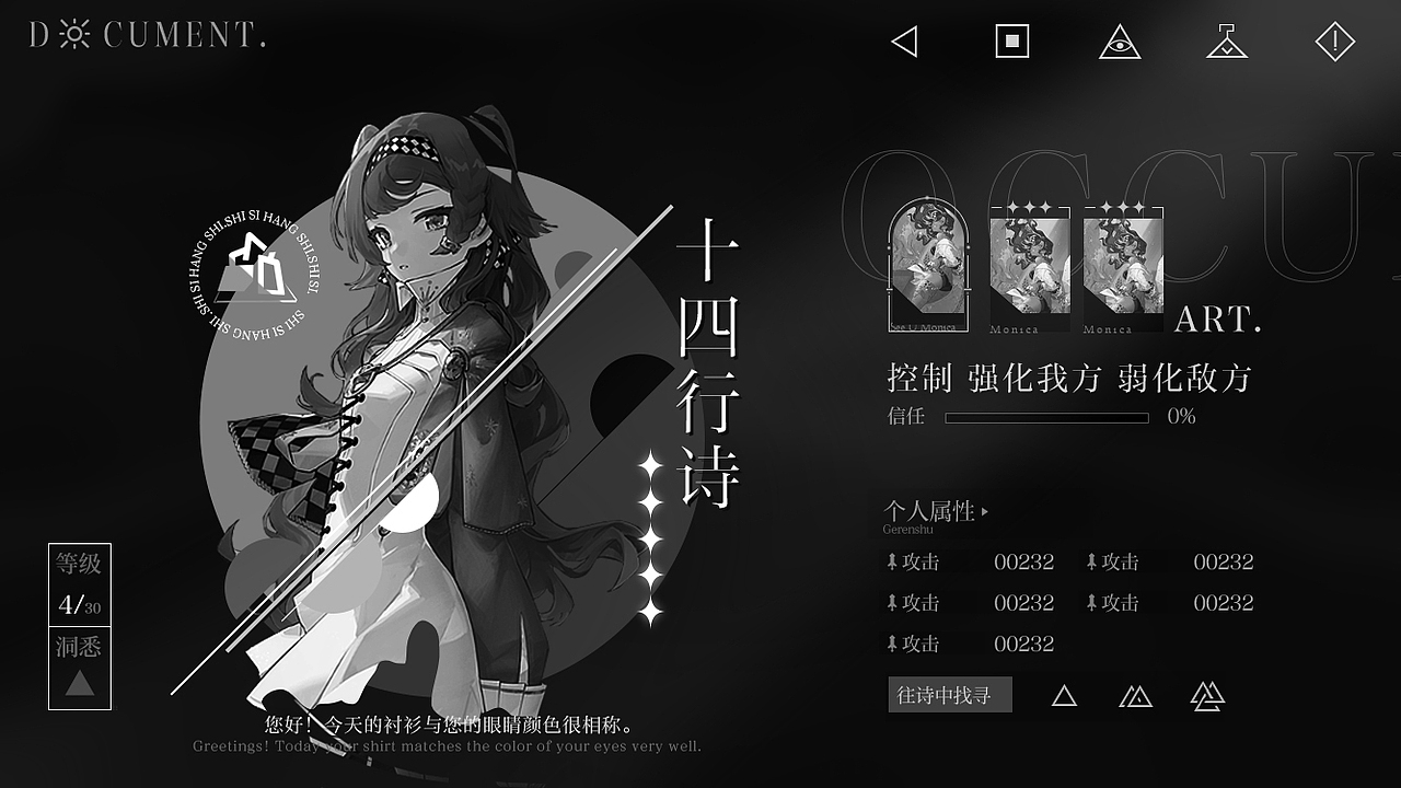 黑白稿练习（图ZMzE1MzUyMTAw） - 游戏UI - 站酷设计师是一只阿原创素材 - 站酷ZCOOL