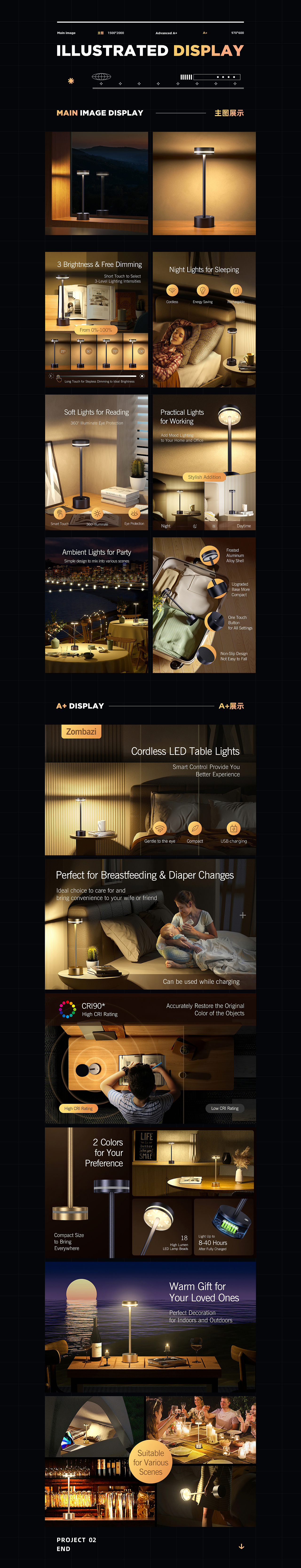 2023-亚马逊年度合集01