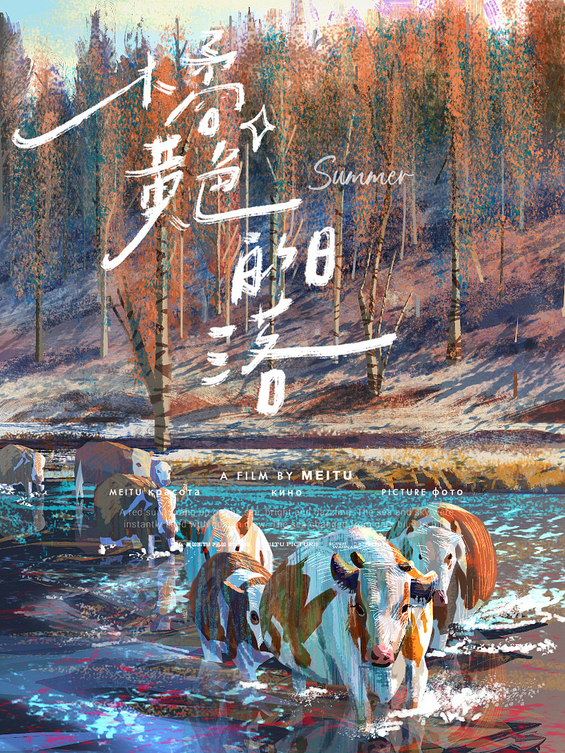 一场色彩旅程（图ZMzMxNTQ1NDc2） - 创作习作 - 站酷设计师惡童製慥soulchan原创素材 - 站酷ZCOOL