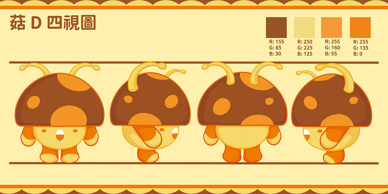 IP角色设计 - 维生素家族（图ZMzI4MTI1MTc2） - IP形象 - 站酷设计师Siu珊原创素材 - 站酷ZCOOL