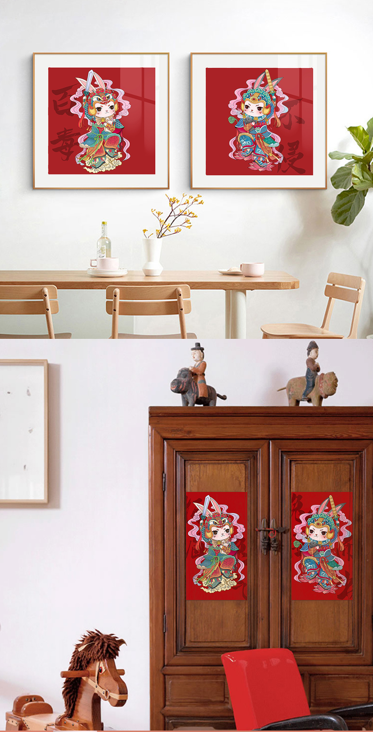 2023癸卯年（兔年) I 兔年门神IP（图ZMzI5ODYwMjUy） - 商业插画 - 站酷设计师一呓品牌设计原创素材 - 站酷ZCOOL