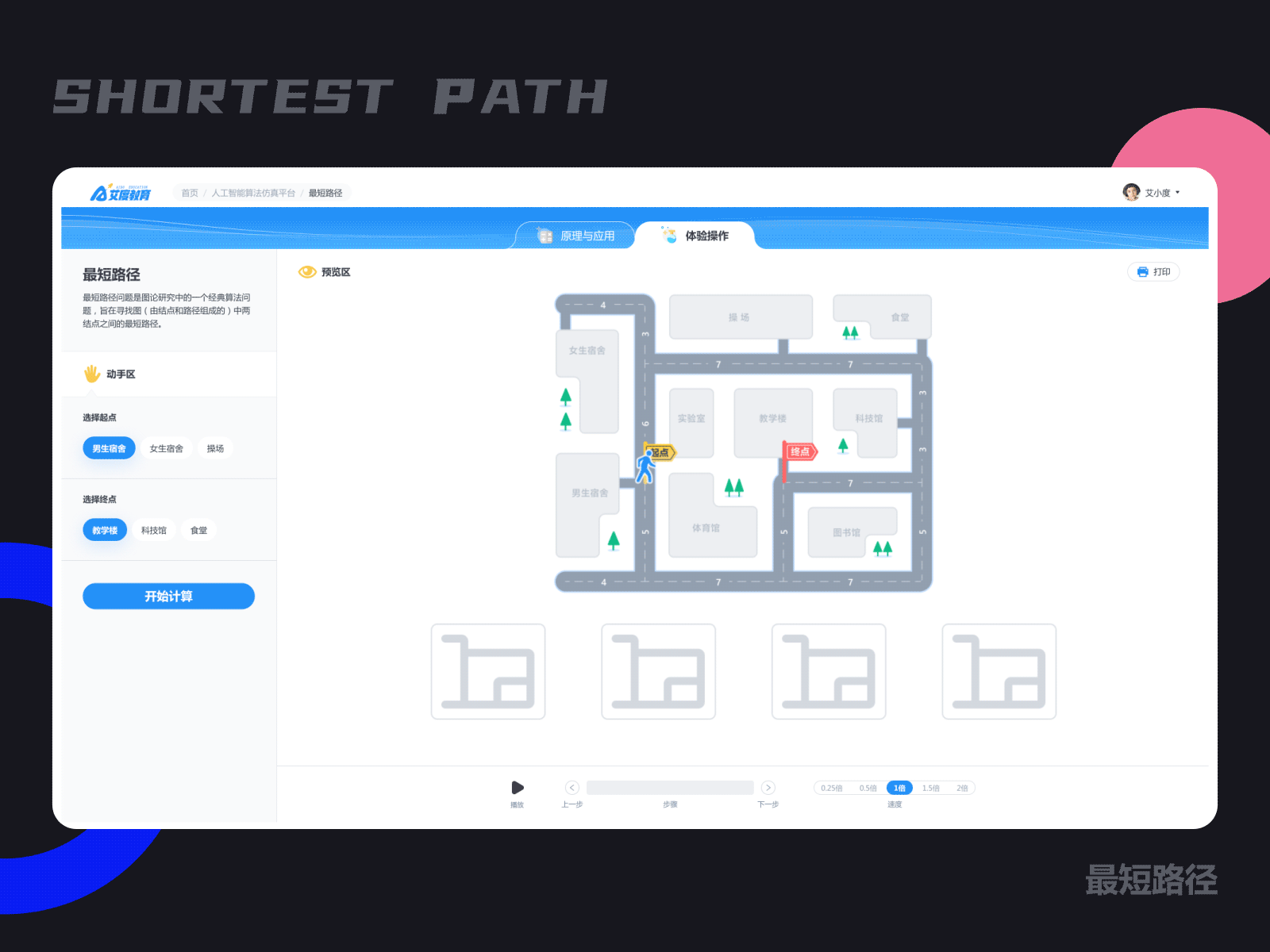 《一些动效》2022期中（图ZMzE0NTgzNTAw） - 动效设计 - 站酷设计师微粒很有威力原创素材 - 站酷ZCOOL