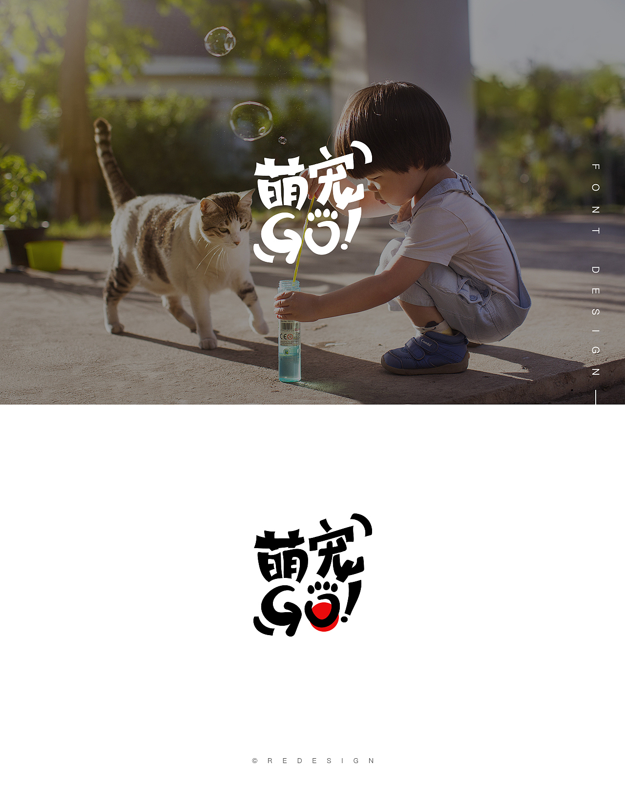 运营字体设计合集（图ZMjk3MTY0MDEy） - 运营设计 - 站酷设计师Redesign视觉设计原创素材 - 站酷ZCOOL