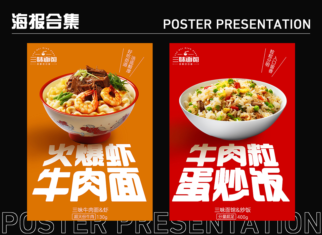 运营海报设计（图ZMzYzNjU4NDI0） - 海报 - 站酷设计师UE59周瑶瑶原创素材 - 站酷ZCOOL