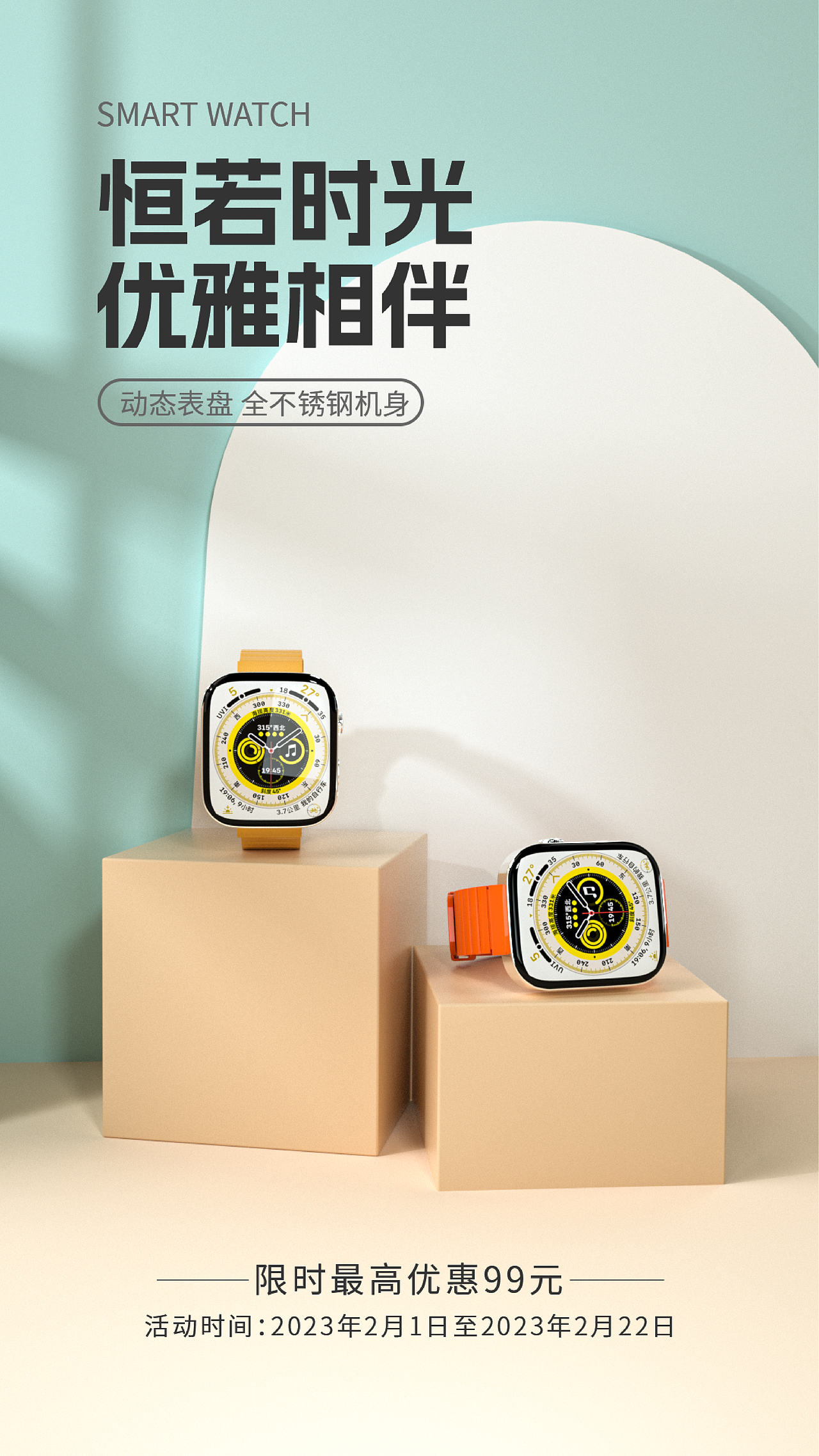 2023大二UI视觉设计个人作品集（图ZMzQwNjUzMzg0） - 软件界面 - 站酷设计师小窝学设计原创素材 - 站酷ZCOOL