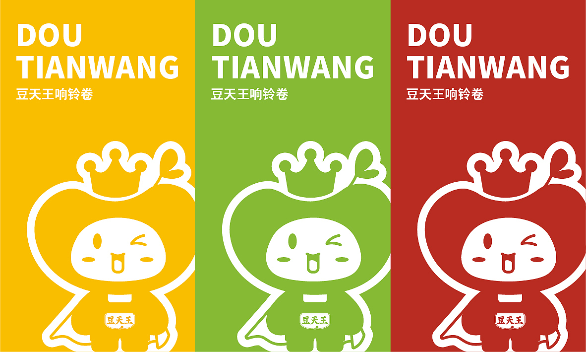 2021-2022｜品牌平面设计作品集（图ZMzQxNTQ3ODI4） - 品牌 - 站酷设计师潜水的咸鱼原创素材 - 站酷ZCOOL