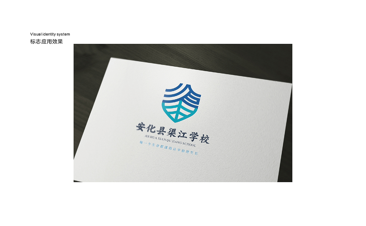 VI设计 LOGO设计 标志设计 学校文化设计 教育设计（图ZMzE3NjA1NTEy） - Logo - 站酷设计师237196602原创素材 - 站酷ZCOOL