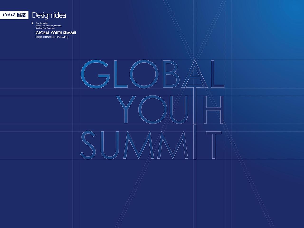 全球青年大会VIS-平台联盟品牌设计（图ZMzMwMzc3NDA4） - 品牌 - 站酷设计师贰狗原创素材 - 站酷ZCOOL